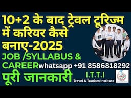 Career after 10+2 | Career in Travel Tourism | Air Ticketing Course | Jobs after 10+2 | GDS Course