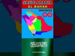 13 Provinces of Saudi Arabia 🇸🇦 | #saudiarabia #provinces