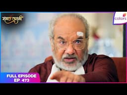 Mangal Lakshmi | Full Episode - 473 | Sudesh's Condition Improves | Colors TV