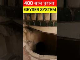400 साल पुराना Geyser System जो आज भी मौजूद है जयपुर के आमेर किले में!