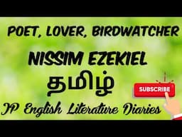 Poet, Lover, Birdwatcher by Nissim Ezekiel Summary in Tamil