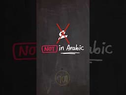 Hamzah doesn't exist? #arabic101 #quran #tajweed #learnquran #learntajweed #reels #shorts
