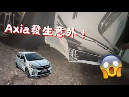 Axia FK8 假狗發生意外？！怎麼開車上下斜坡教學！| 青菜汽車評論第437集 QCCS