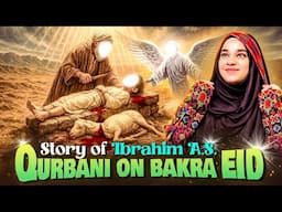 Why Muslims Celebrate BAKREID? Story of Prophet Ibrahim #eiduladha2025 #bakraeid2025 #allah #hajj