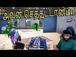 என்னடா பண்றீங்க - அவன் செத்துட்டான்டா