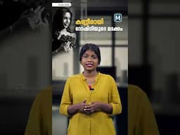 ആകാശം കവര്‍ന്നെടുത്ത പെണ്‍കുട്ടി;കണ്ണീരായി റോഷ്നിയുടെ മടക്കം|roshni songhare