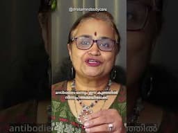 അമ്മയുടെയും കുട്ടിയുടെയും BLOOD GROUP നെഗറ്റിവ് ആണെങ്കിൽ കുഴപ്പം വരാമോ? #drsita