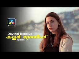 Color Grading Masterclass | Basics | Davinci Resolve | Ep 01