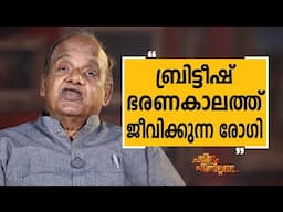 Dr. K A Kumar - 07 | Charithram Enniloode | Dr. K A Kumar | Safari TV