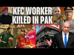 Big Victory for Pakistan Against Israel l KFC worker K in pak Shaiskhpura Wh Pakistanio bohot Badia