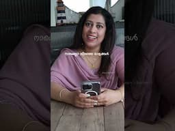 ഈ ഒരു പാട്ടു പാടാതെ ഇരിക്കാൻ തോന്നിയില്ല | Minnal Vala Song with Lyrics Karoke | Eran Mudi Kothi