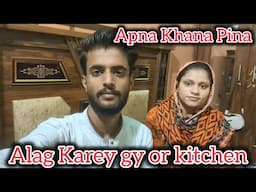 Sab ne mil kar ek bada Faisal le liya apna apna alag pakay gy 🍲 || Adnan and Misbah