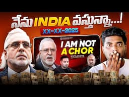 🚨🚨VIJAY MALLYA Sensational Podcast with @rajshamani  Explained In Telugu By Kranthi Vlogger