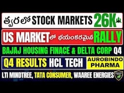 US markets లో Huge rally,HCL,Tata Consumer,Deltacorp,LTIMindtree,Bajaj Housing,Nifty,Bank Nifty
