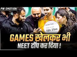 19 घंटे Screen Time रख कर NEET फोड़ा🔥- NEET 2025 | Study Motivation