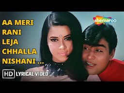 Aa Meri Rani Leja Chhalla Nishani (Lyrical) | Babita, Rajendra Kumar | Anjaana (1969) | Mohd. Rafi