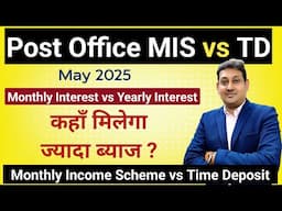 Post Office MIS vs TD | Monthly Income Scheme vs Time Deposit | May 2025