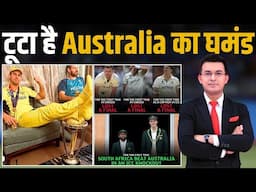 SA vs AUS : टूटा है Australia का घमंड,  Aus lose first ICC final after 15 years and 4 straight wins.