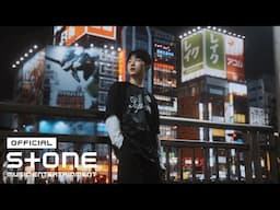 M1NU - Omoi (Prod. RIMIMI RAIRA) MV