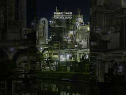 新潟東区工場夜景 Niigata Japan Factory Area Night View 旭カーボン 北越コーポレーション