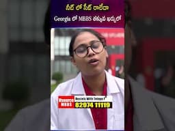 MBBS in Georgia Students Review | Study MBBS In Georgia | V Source Educational Consultants #sumantv
