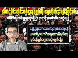 Myanmar News TODAY What's REALLY Happening In The Civil War