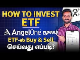 How to Invest in ETF in Tamil | How to Buy and Sell ETF in Angel One