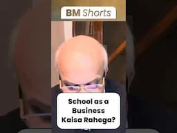 School as a Business Kaisa Rahega? #school #businesstips