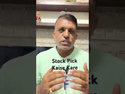 Stock pick kaise karen #ytshorts #shortsfeed #shorts