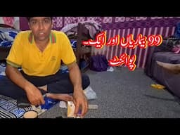 kabotro Ka.Masla .99 Bemaria 1 He point teeka sab theek