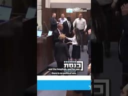 Israeli opposition MP forcefully removed from podium after condemning Gaza war
