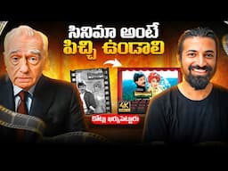 ఇది Re Release కాదు - Time Travel | Filmy Geeks