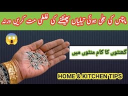 9 Best Kitchen & Home Tips and Tricks /Useful Life Hacks