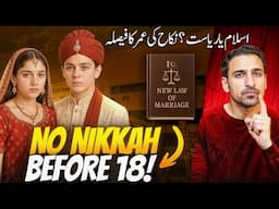 Controversial Marriage Bill - Pakistan’s New Marriage Restraint Act 2025