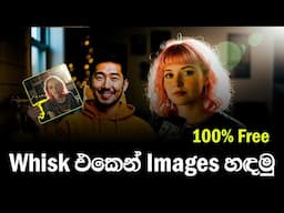 FREE AI Image and Video Generator Tool From Text By Google Whisk AI