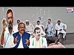 Nanded | नांदेड शहर में कांग्रेस पार्टी की ओर से 13 जून को मशाल मोर्चा। 11 June 2025
