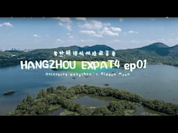 ✨Hangzhou Expat Ep.1 – Vegan in Hangzhou