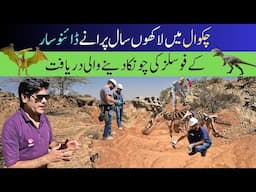 Giant Dinosaur Skeletons Found in Pakistan's Hidden Mountains!