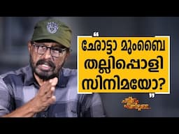 Alagappan N - 16 | Charithram Enniloode | Alagappan N | Safari TV