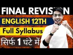 Class 12 English All Chapters Revision in 1 Hour 🔥 | Fast Marathon