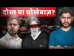 इसलिए Congress और Gandhi Family का विरोध करने लगे Amitabh Bachchan..