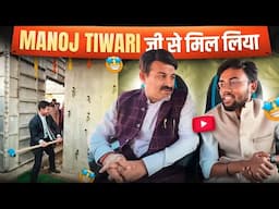 Manoj Tiwari Ji Se Mil Liya 😍 Vastu Vihar Event in Ranchi !!