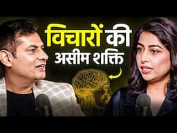 Sirf Soch Se Bimariyon Ka Ilaaj Possible Hai? Shocking Proof! | 10X Fast Healing by Anurag Rishi