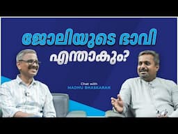 ജോലിയുടെ ഭാവി എന്താകും? | What will the future of work be? | Psychology & Personal Development|