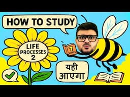 Life Processes in Living Organisms - 2 | How to Study | Maharashtra Board | SSC class 10 Science ✅