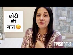 Ghar ka bada beta| Acha hona itna bhi acha nahi hota