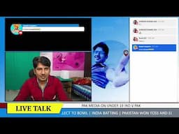 Pakistani Media On India vs Pakistan, U19 Asia Cup Match, Ind19 v/s Pak19 Live Updates
