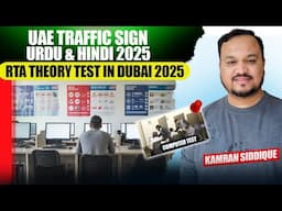Pass RTA Theory Test in Dubai 2025 with Urdu and Hindi Traffic Signs!