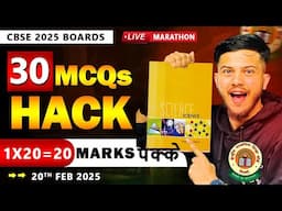 Complete Class 10 Science 🔥Most Important Questions Class 10 Science || MCQs  Marathon 🔴