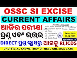 OSSC SI Exam 2025/Unofficial CURRENT AFFAIRS Answers/Very Imp For Upcoming Exams/BY CP SIR/CRE EXAM